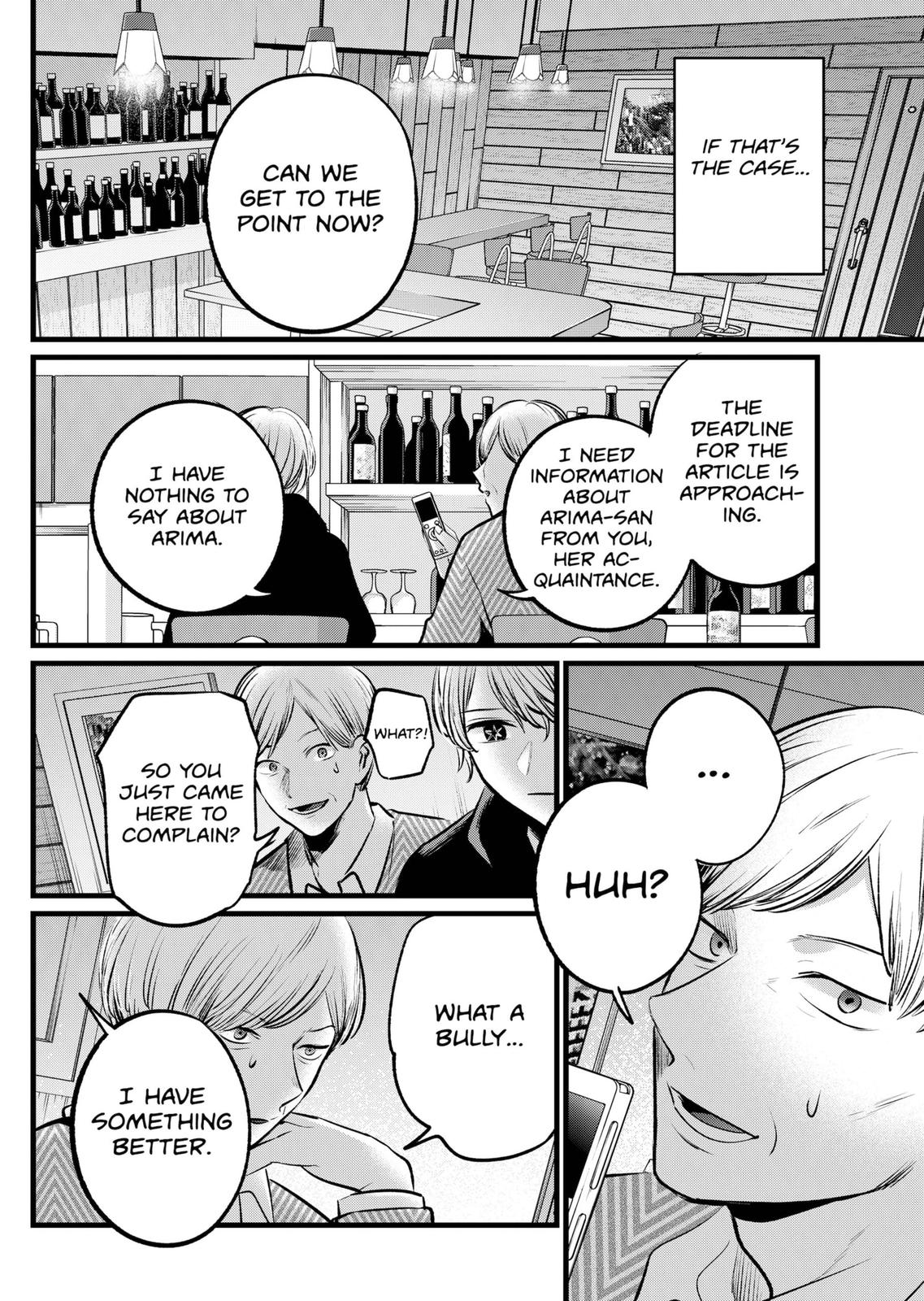 Chapter 105 Image(20)
