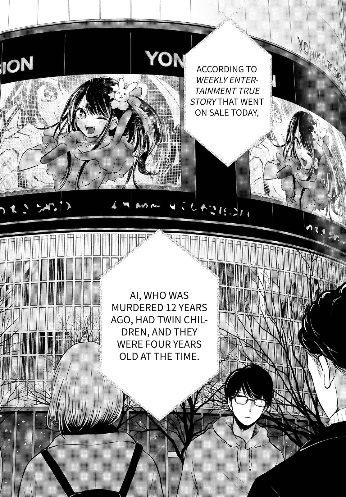 Chapter 105 Image(32)
