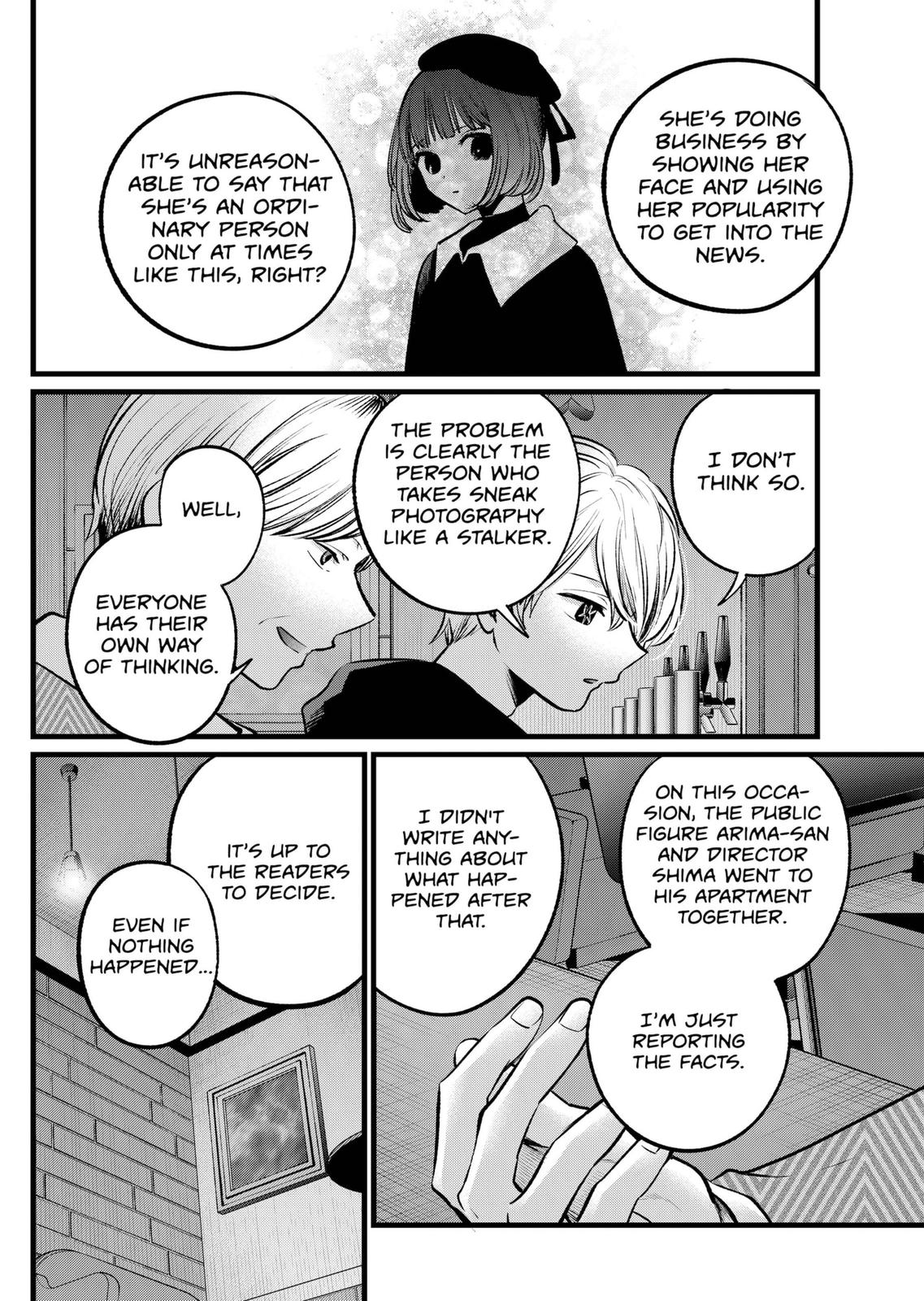 Chapter 105 Image(12)
