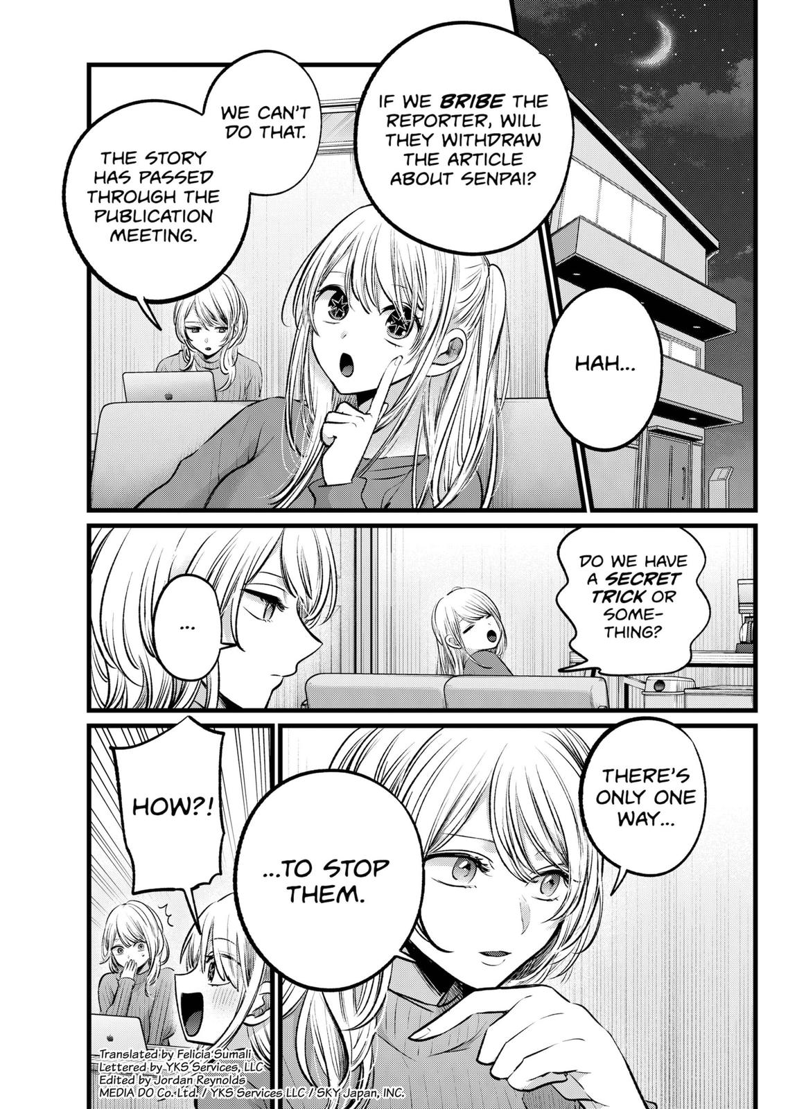Chapter 105 Image(3)