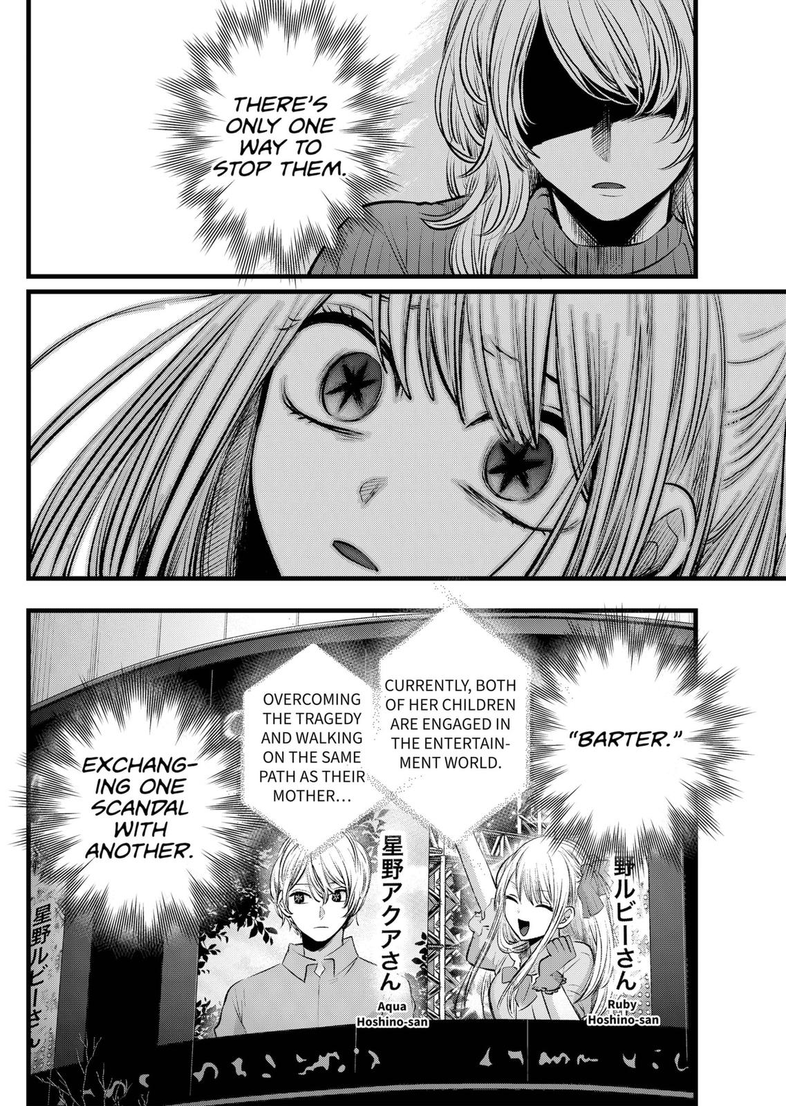 Chapter 105 Image(36)