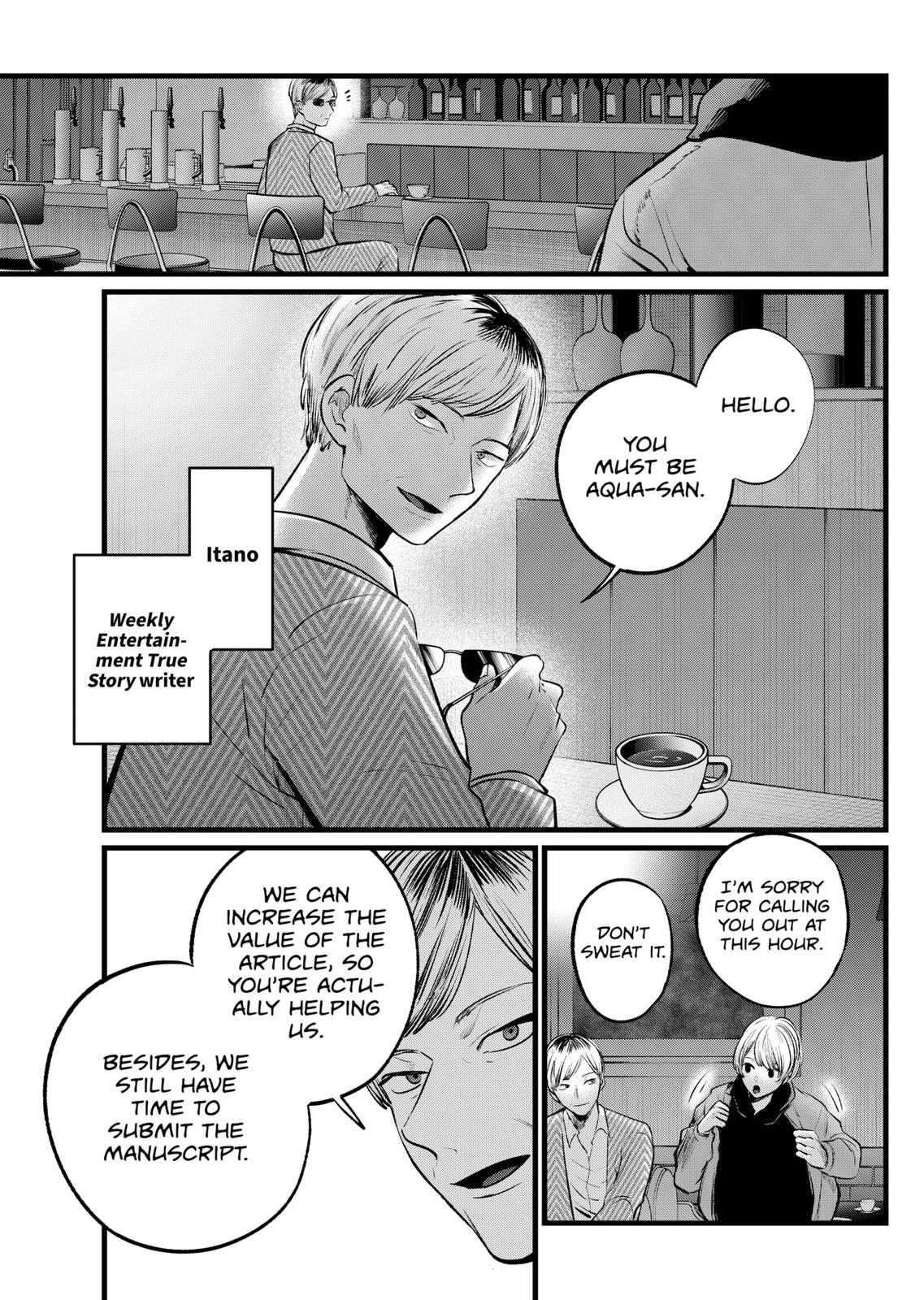 Chapter 105 Image(6)