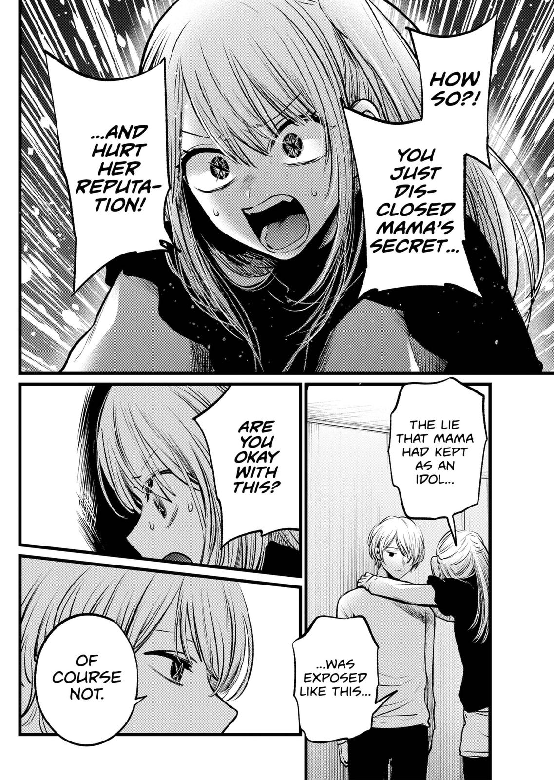 Chapter 106 Image(11)