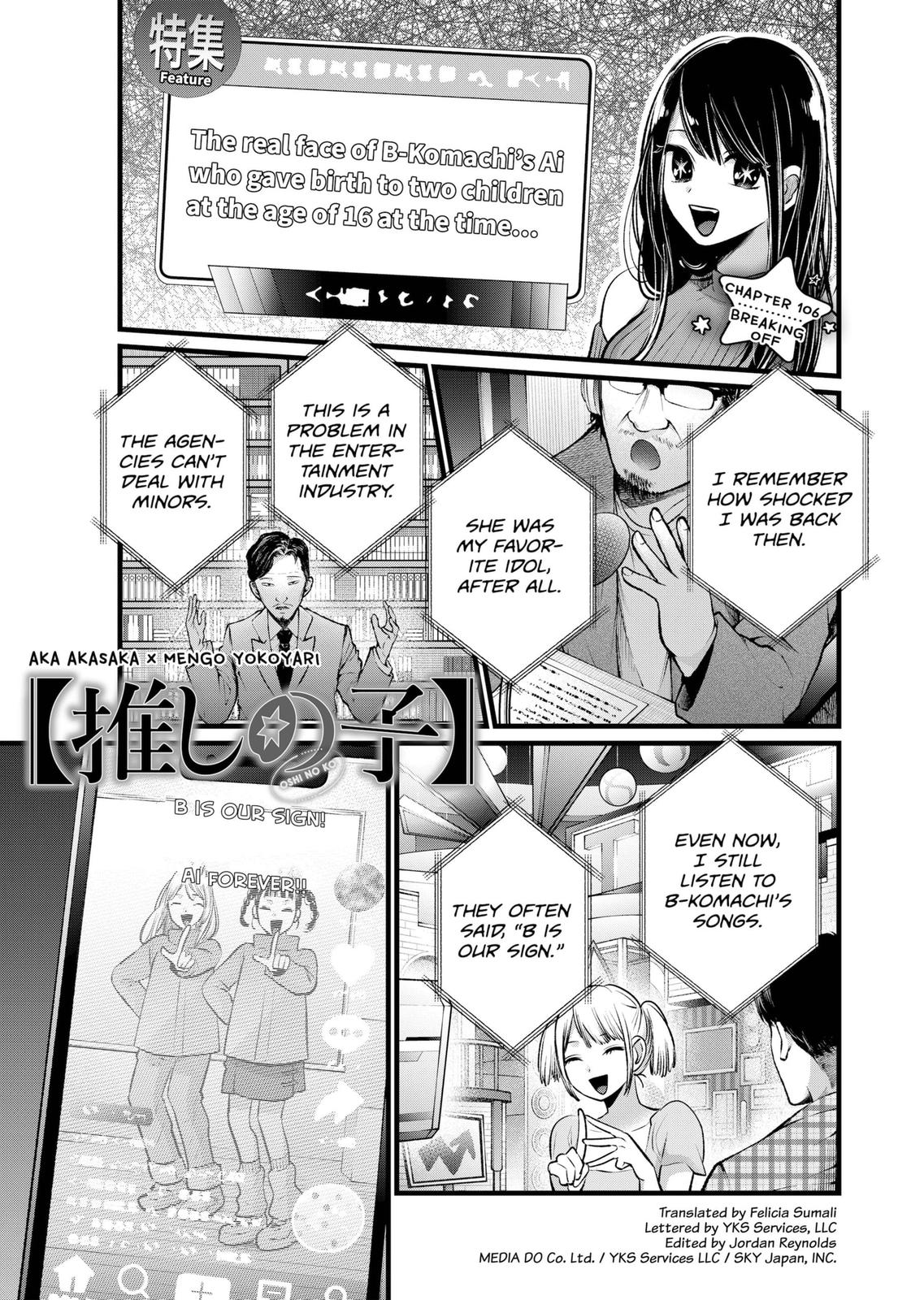 Chapter 106 Image(1)