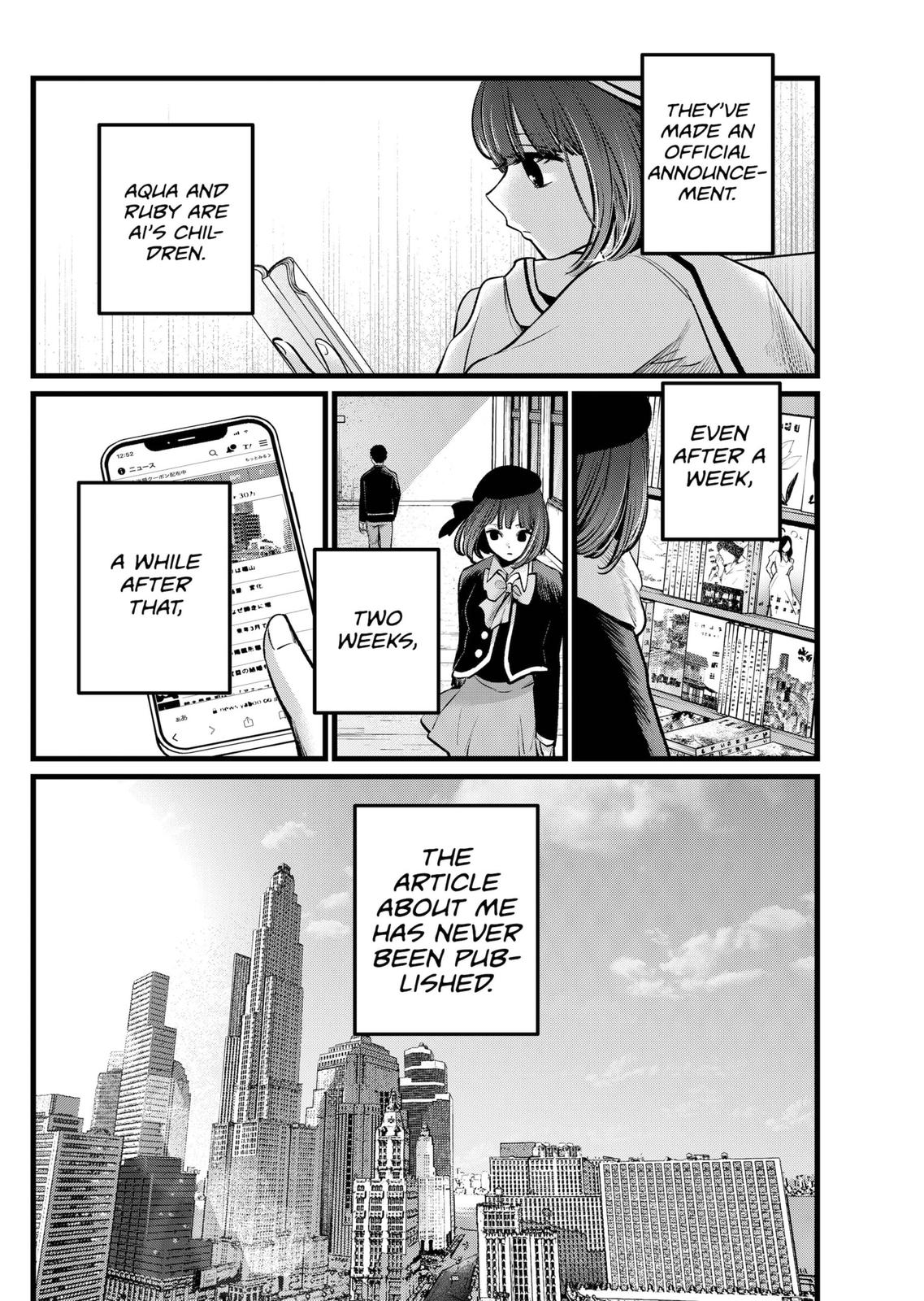 Chapter 106 Image(27)
