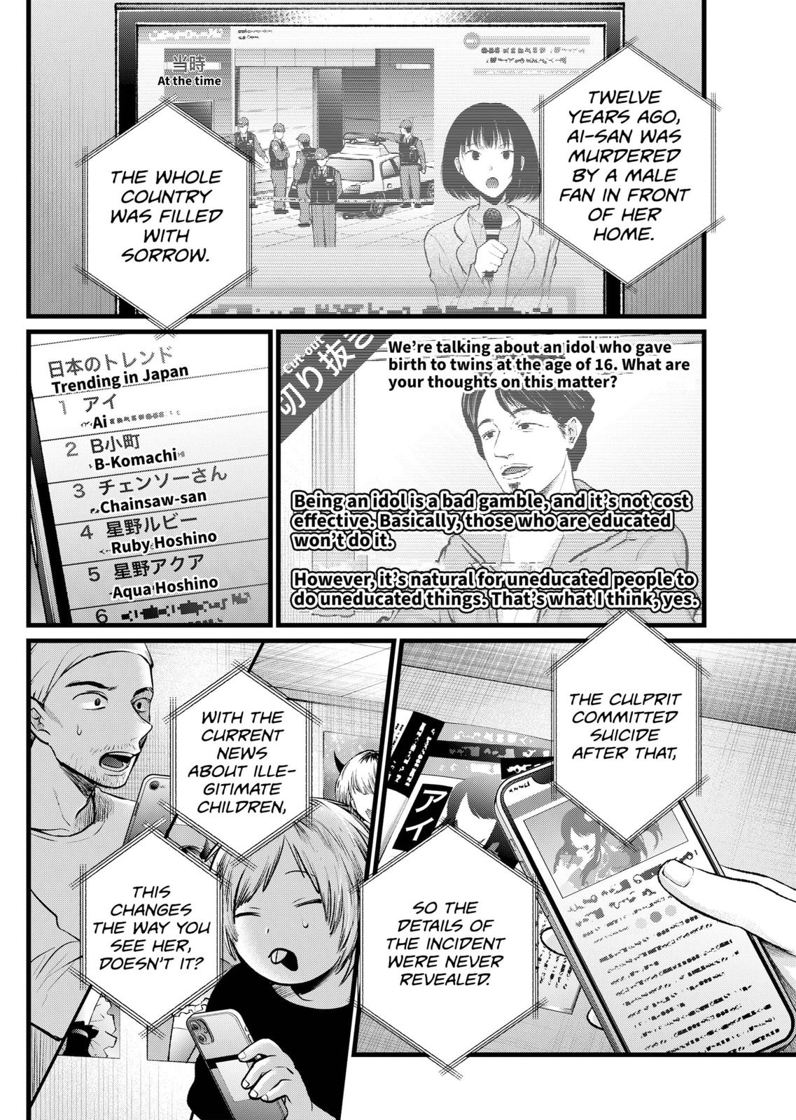 Chapter 106 Image(3)