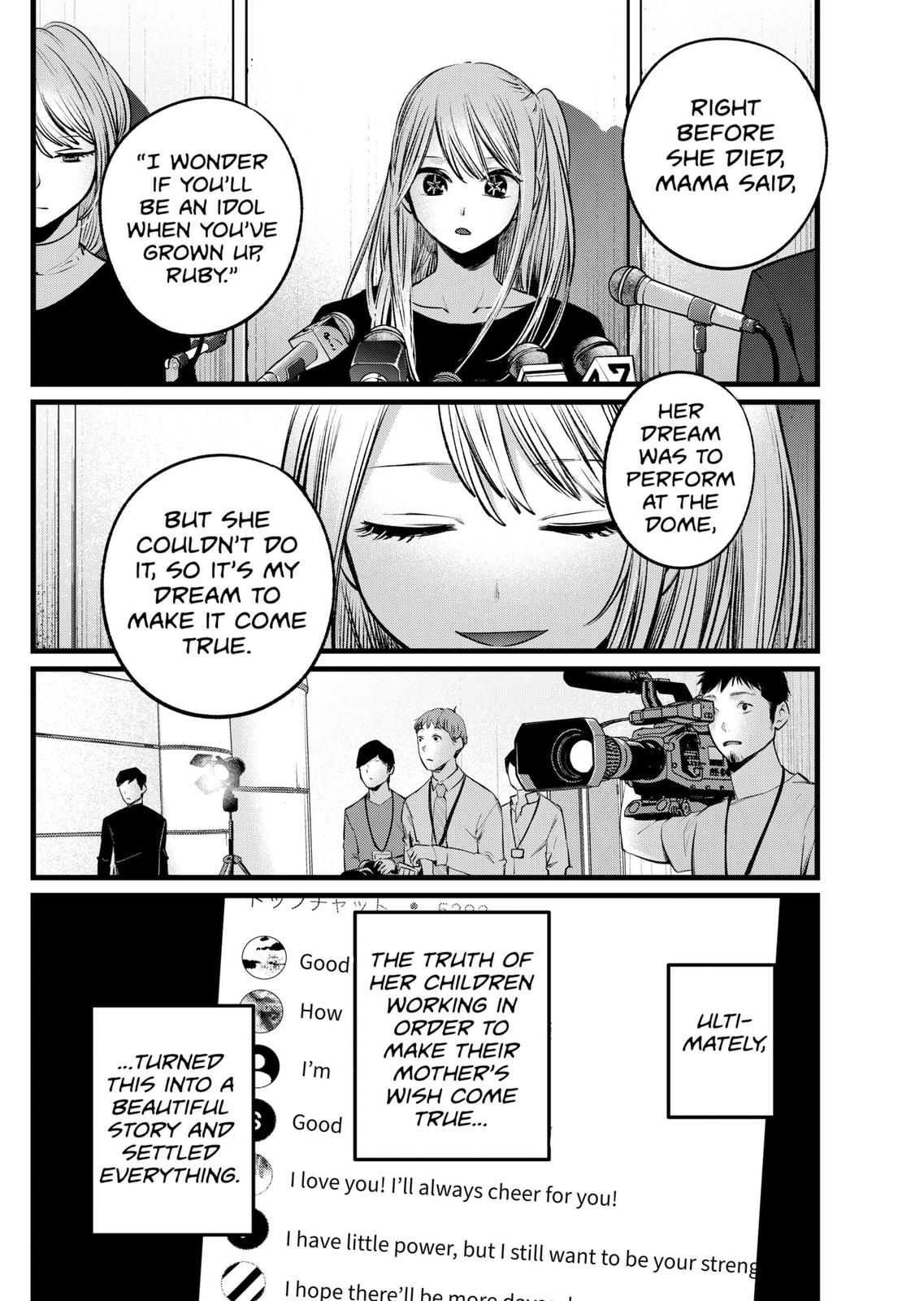 Chapter 106 Image(31)