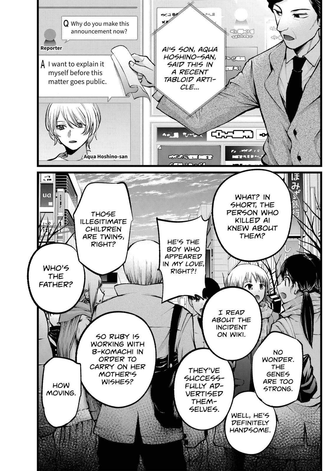 Chapter 106 Image(5)
