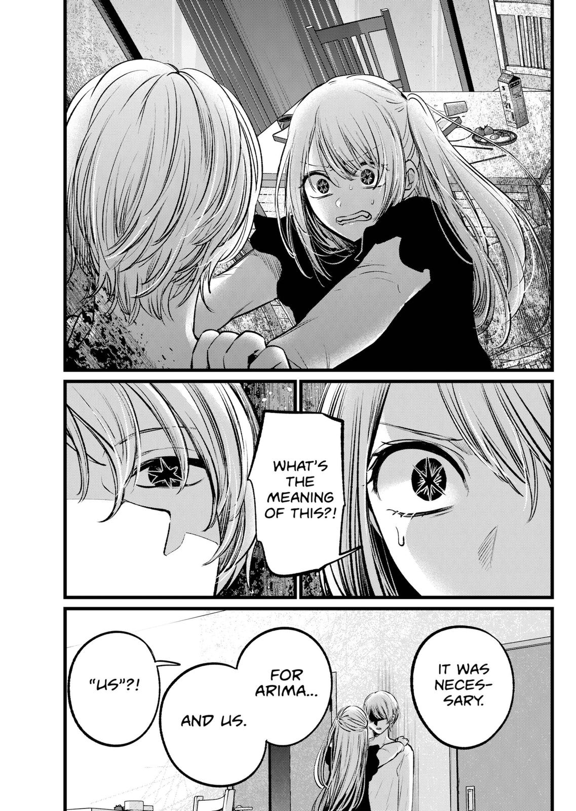 Chapter 106 Image(9)