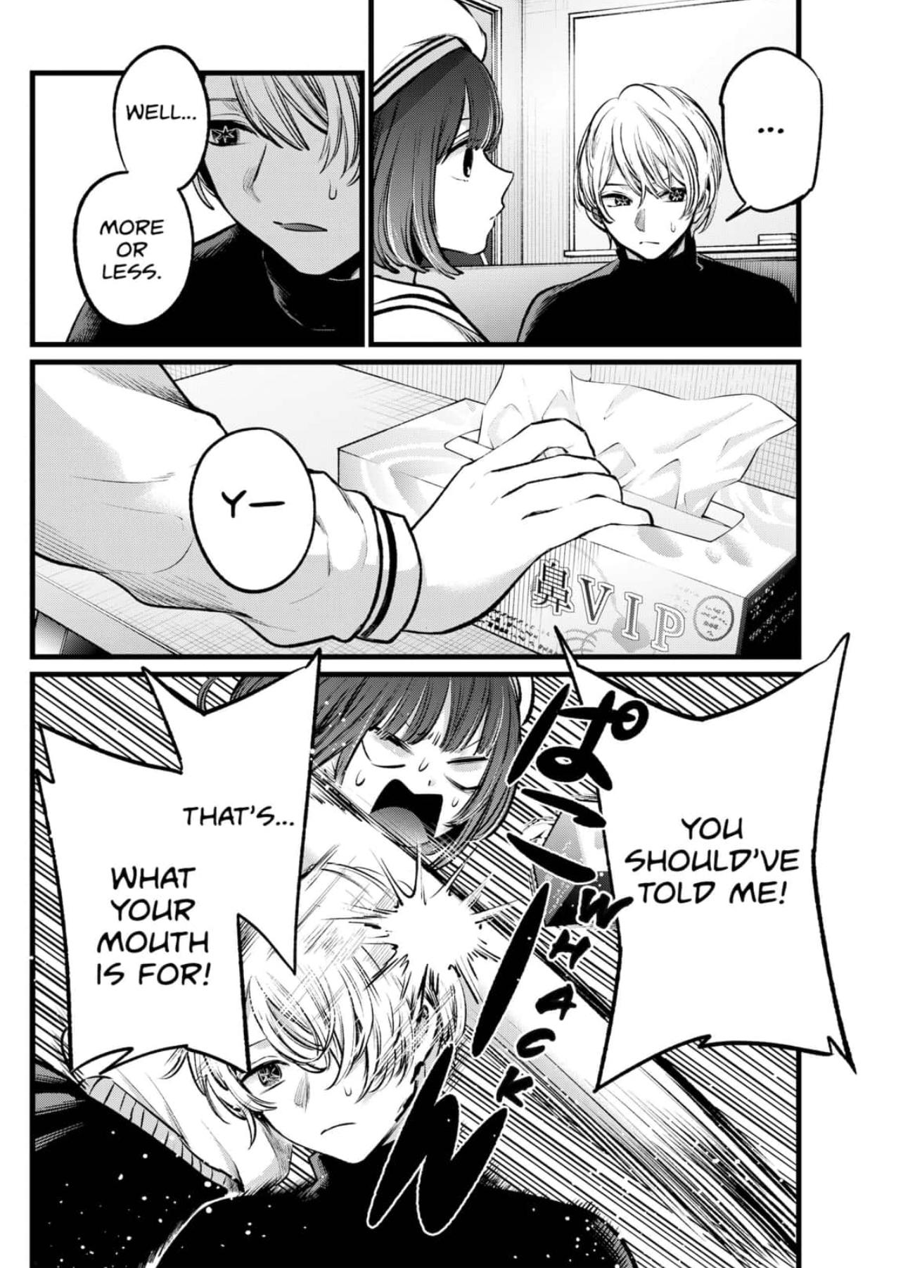 Chapter 107 Image(19)