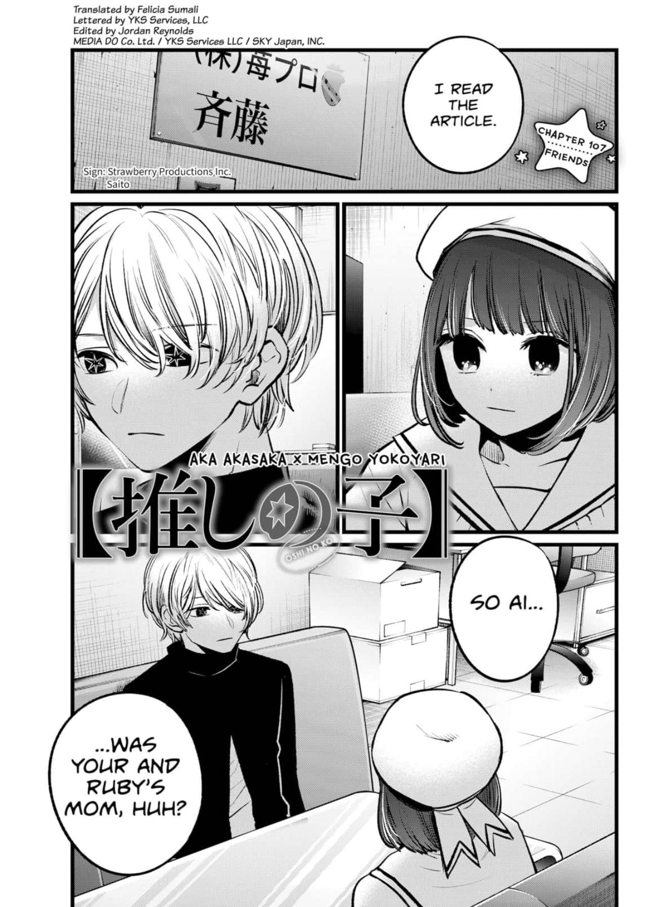Chapter 107 Image(1)