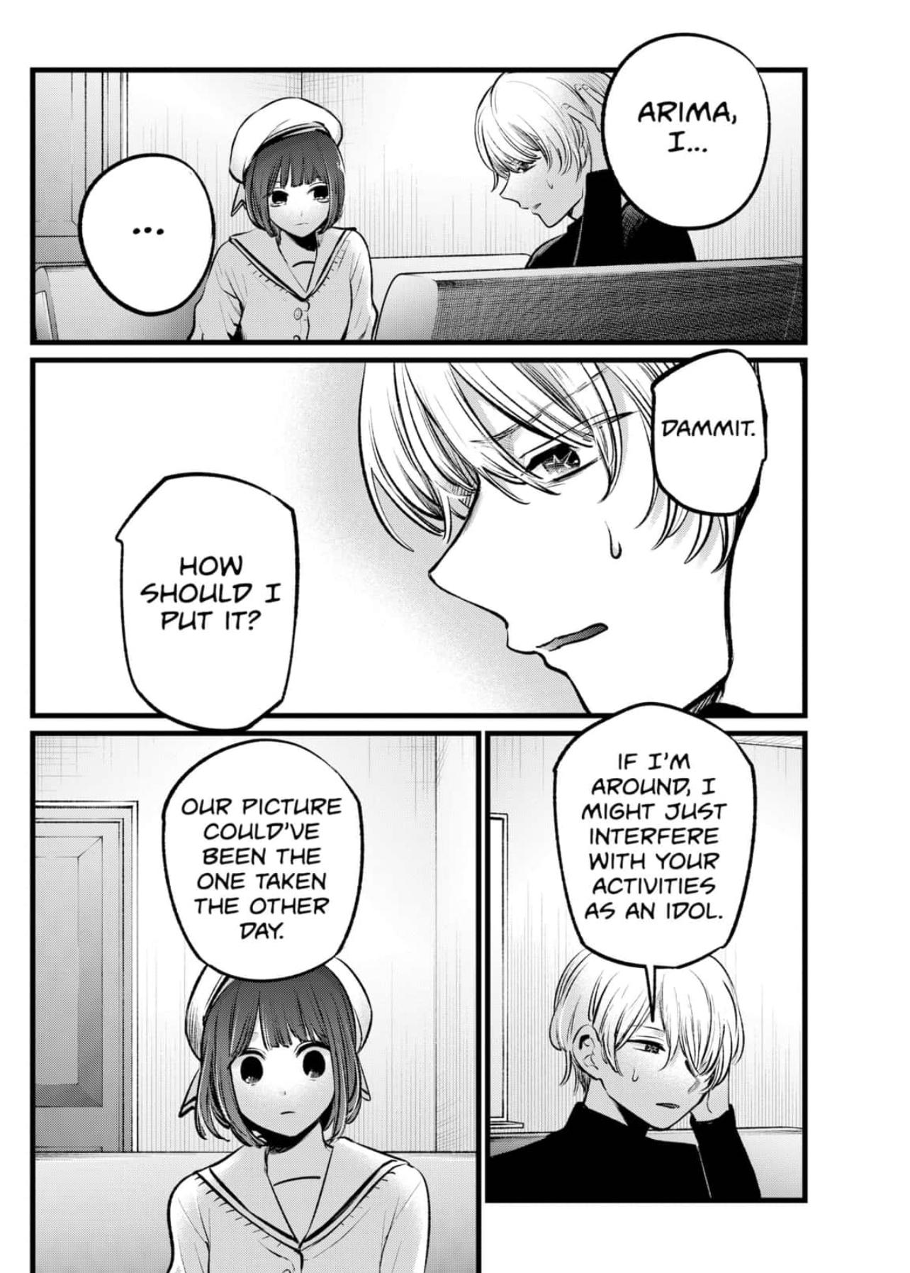 Chapter 107 Image(15)