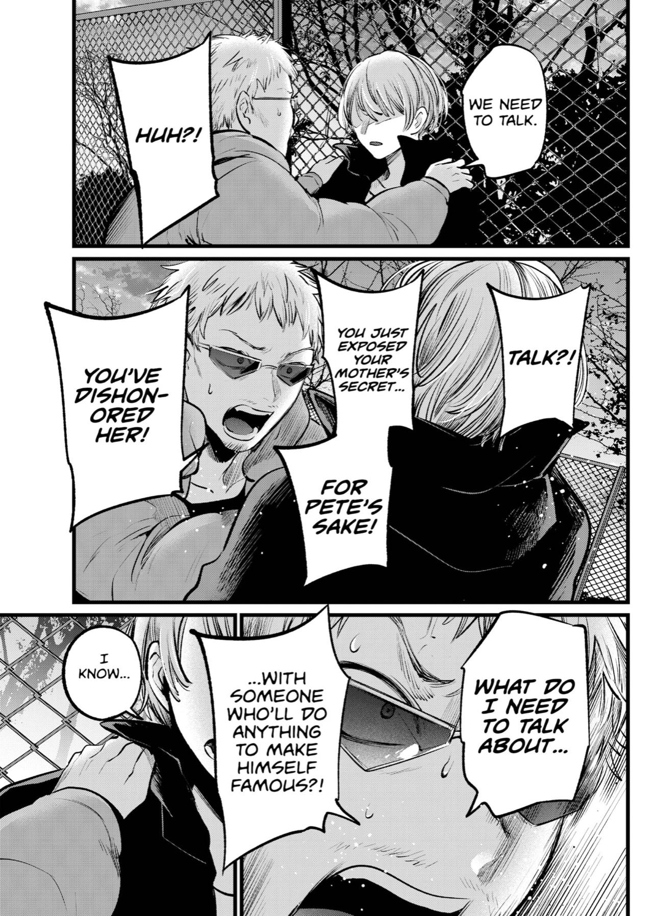 Chapter 108 Image(21)