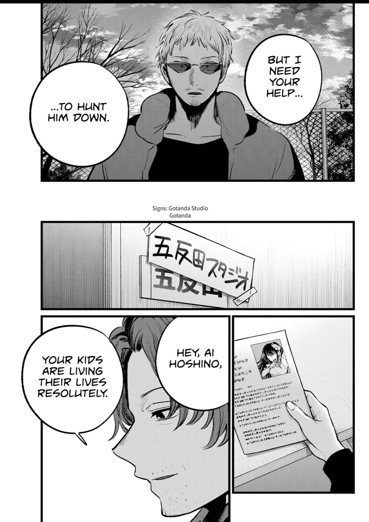 Chapter 108 Image(31)