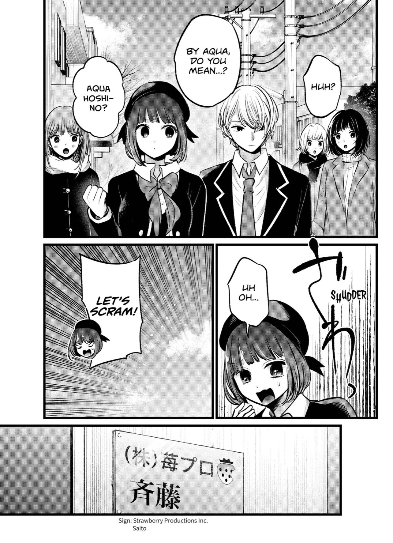 Chapter 108 Image(5)