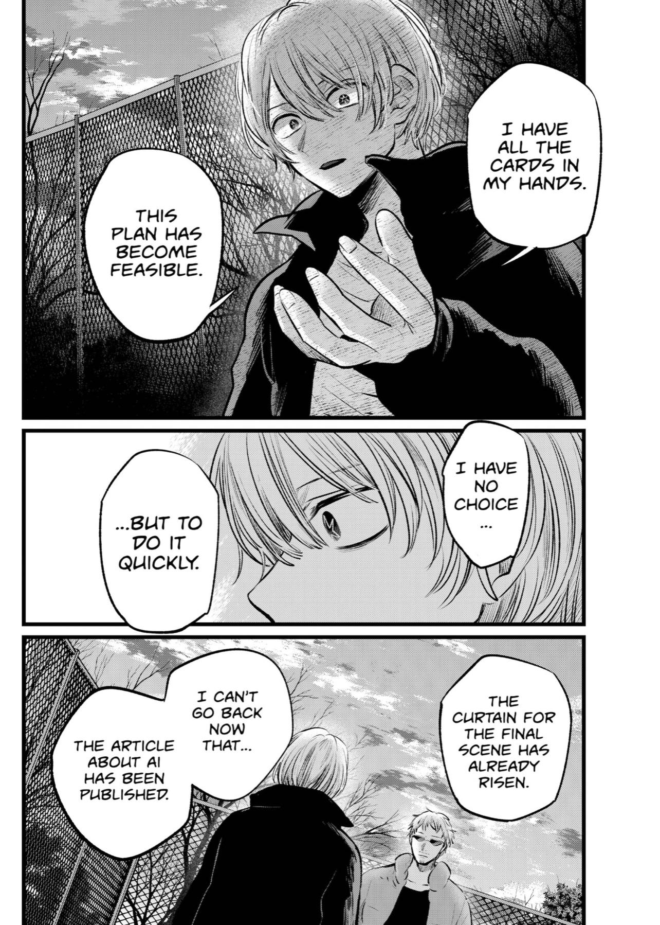 Chapter 108 Image(29)