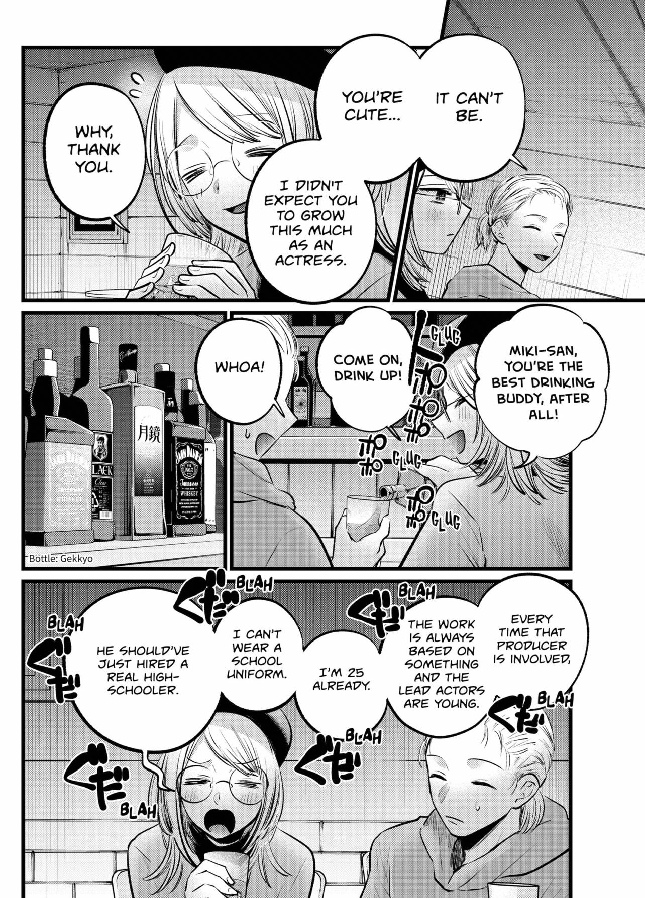 Chapter 109 Image(11)