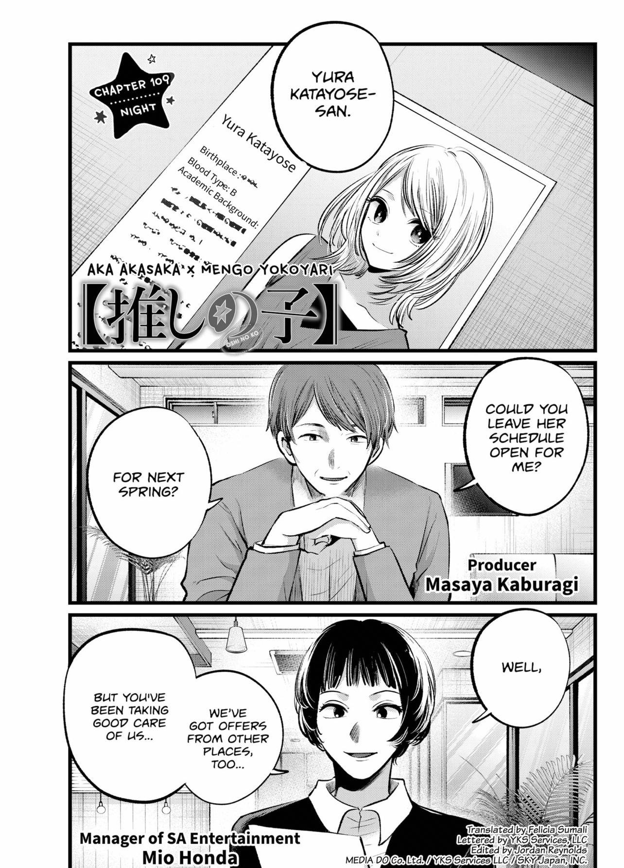Chapter 109 Image(1)