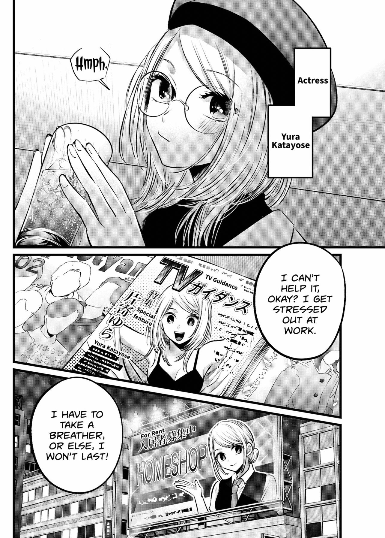 Chapter 109 Image(7)
