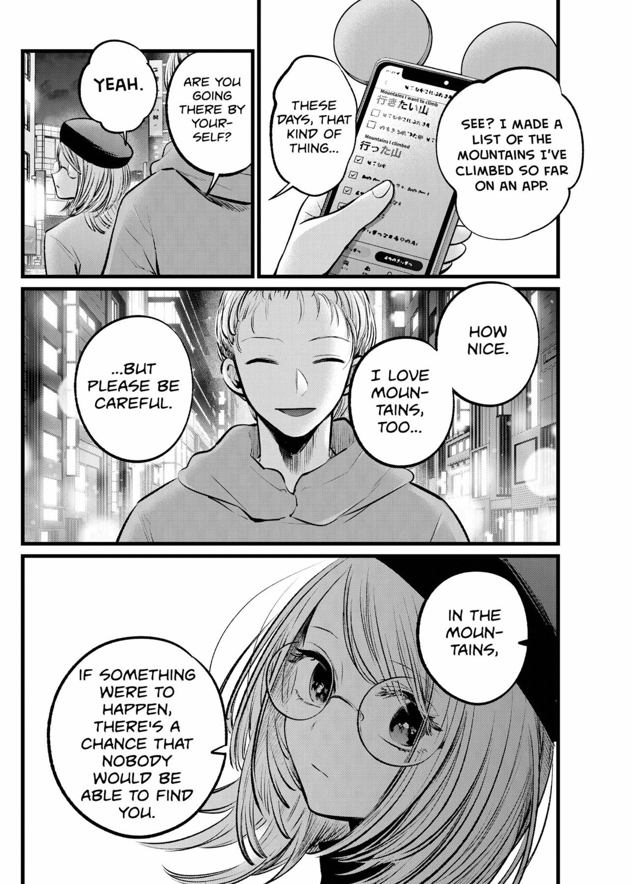 Chapter 109 Image(23)