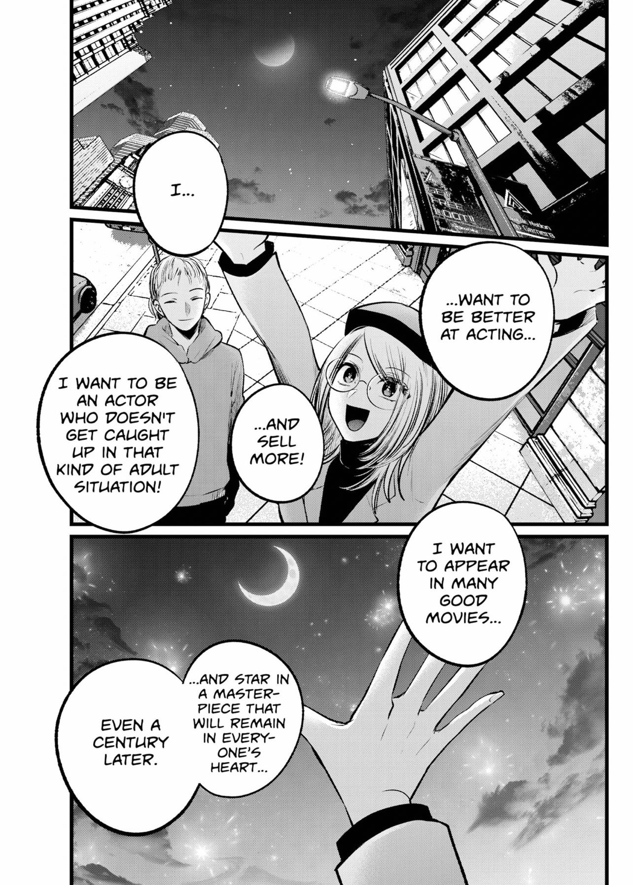 Chapter 109 Image(17)