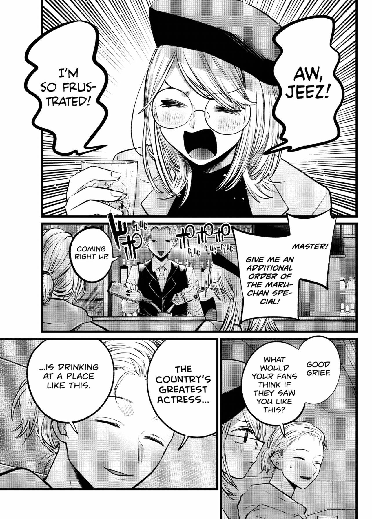 Chapter 109 Image(5)