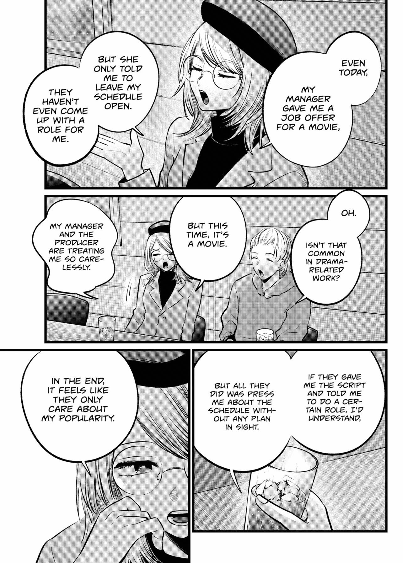 Chapter 109 Image(9)