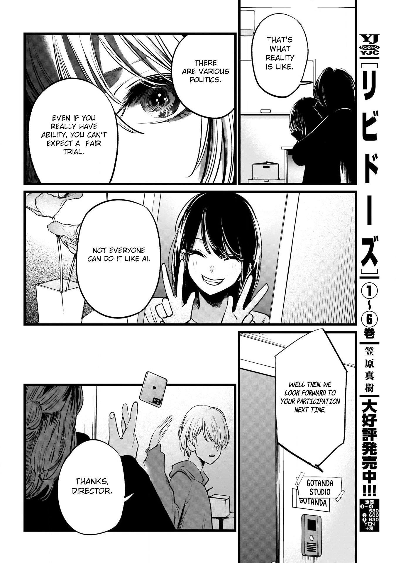 Chapter  11 Image(27)