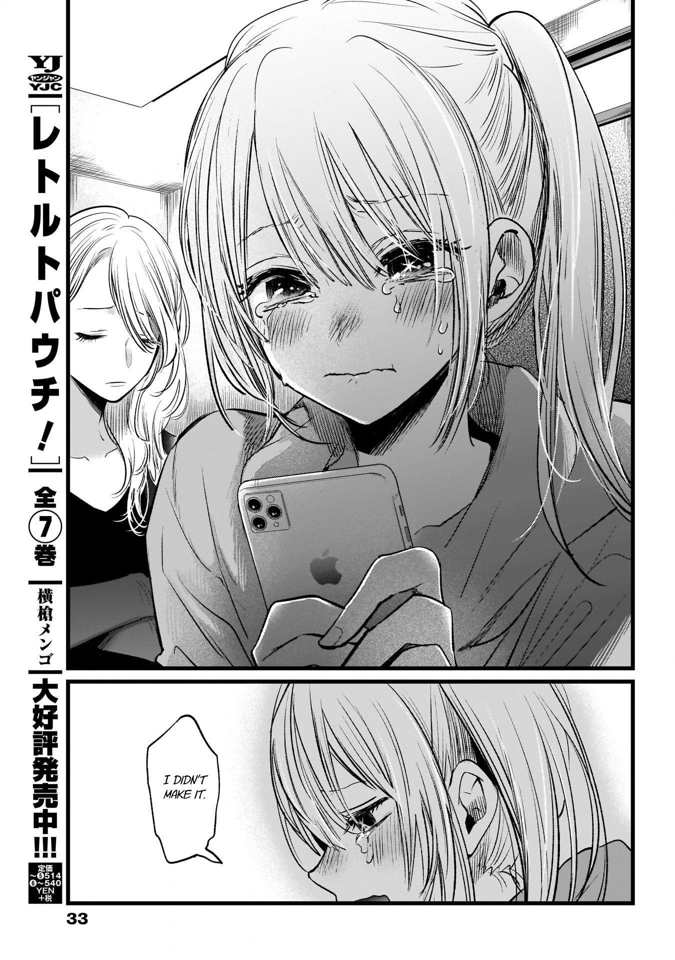 Chapter  11 Image(25)