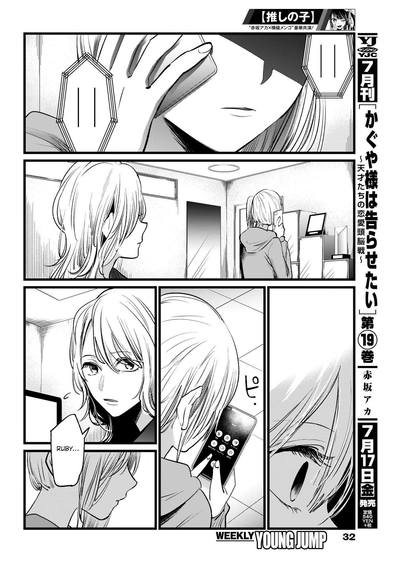 Chapter  11 Image(22)