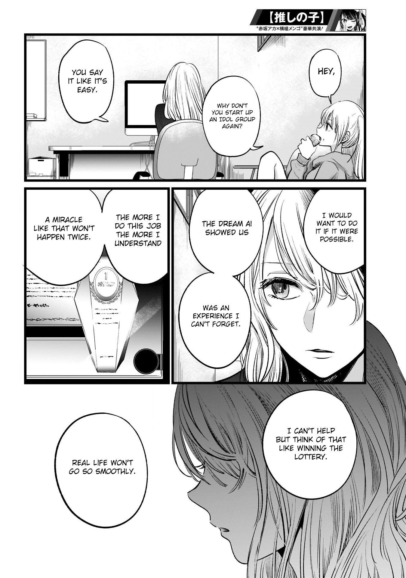 Chapter  11 Image(18)