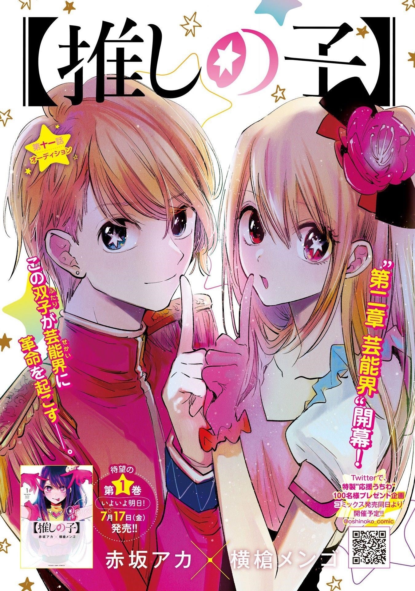 Chapter  11 Image(1)