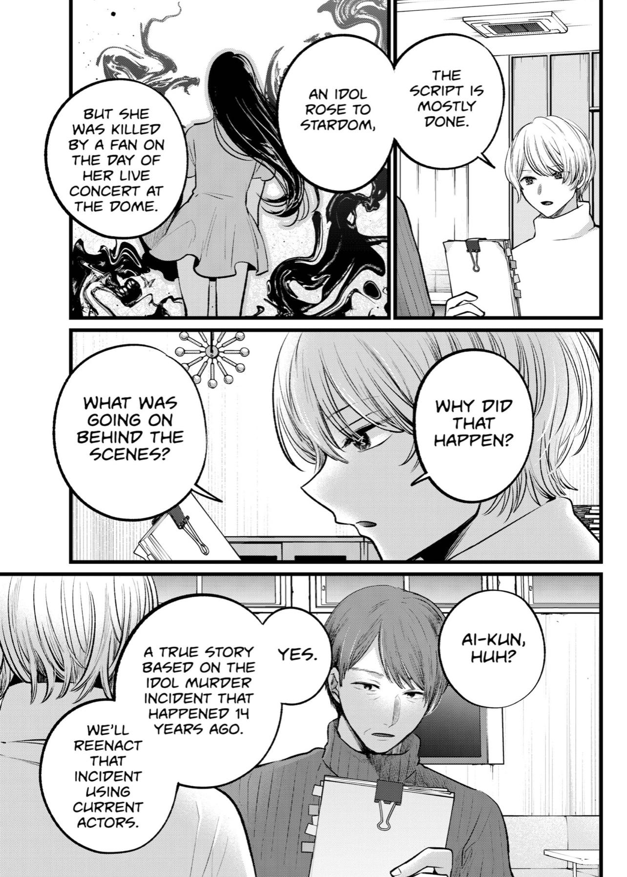 Chapter 110 Image(21)
