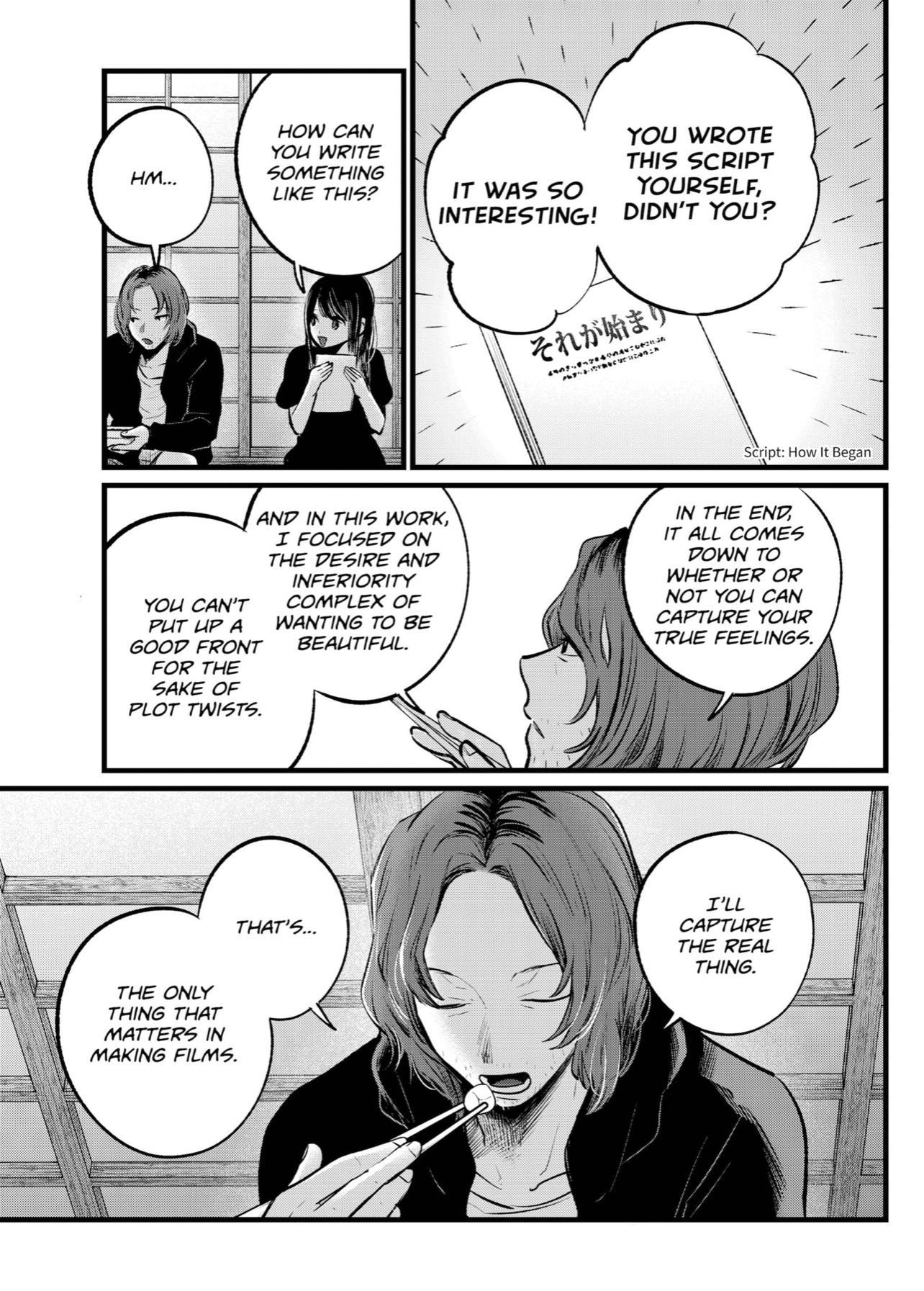 Chapter 110 Image(5)