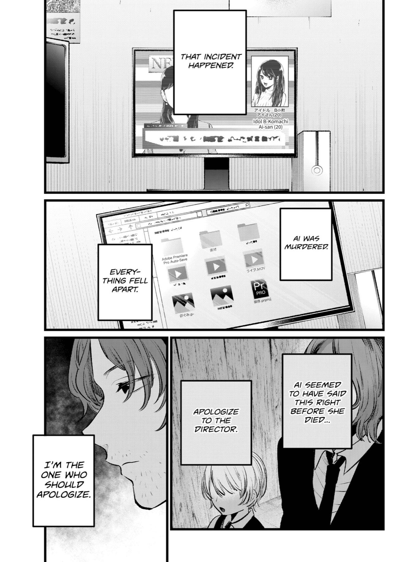 Chapter 110 Image(13)