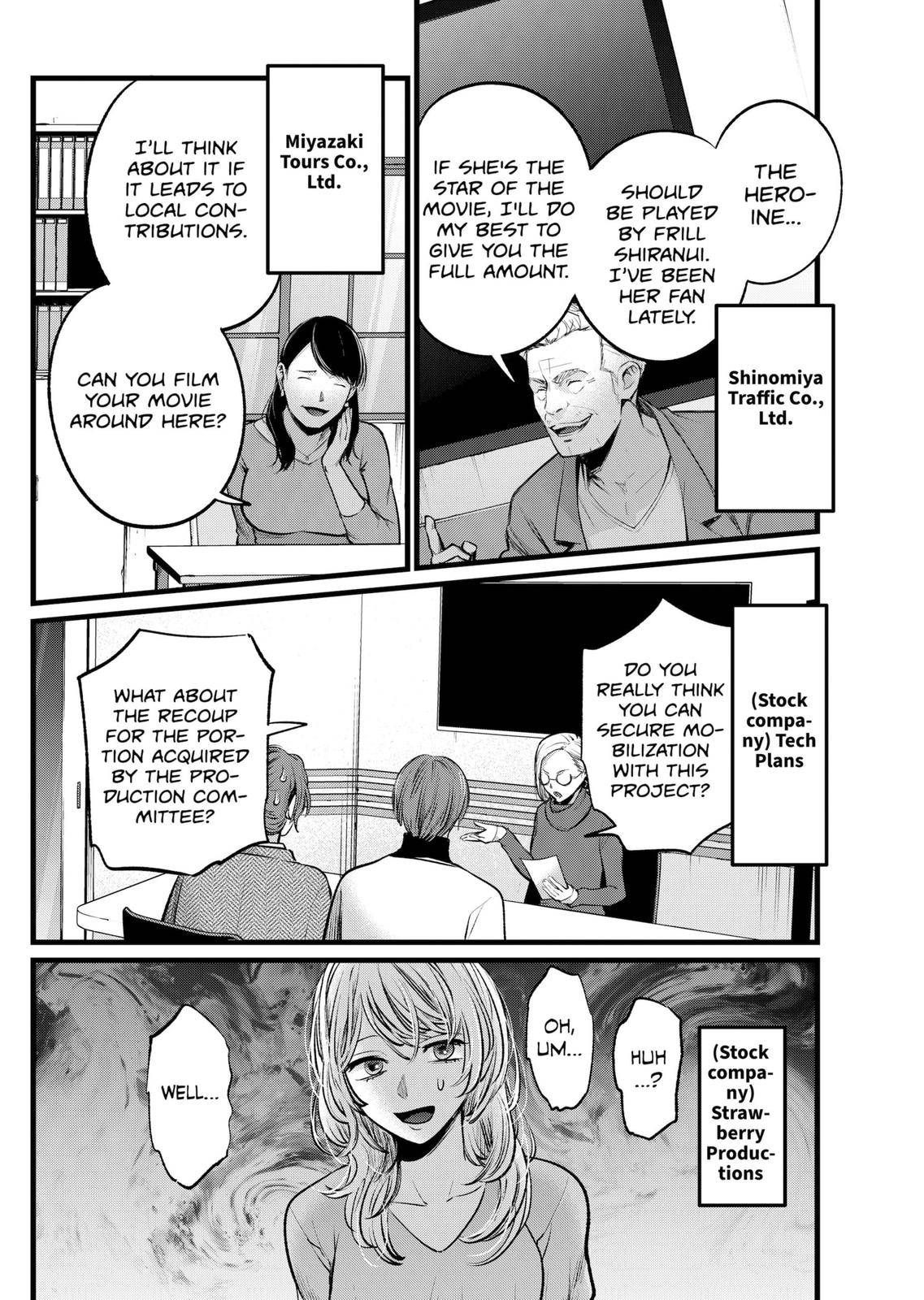 Chapter 111 Image(19)