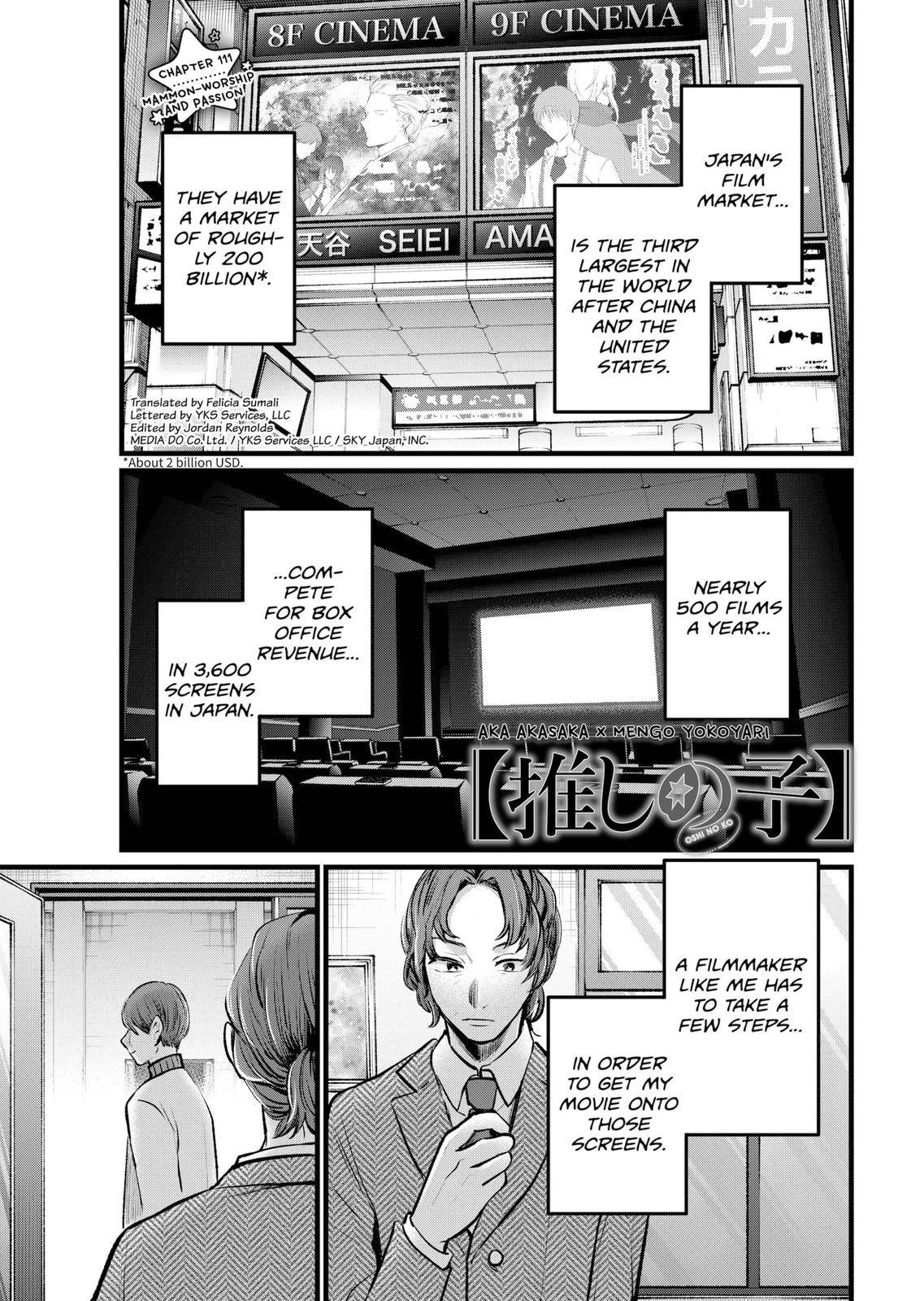 Chapter 111 Image(1)