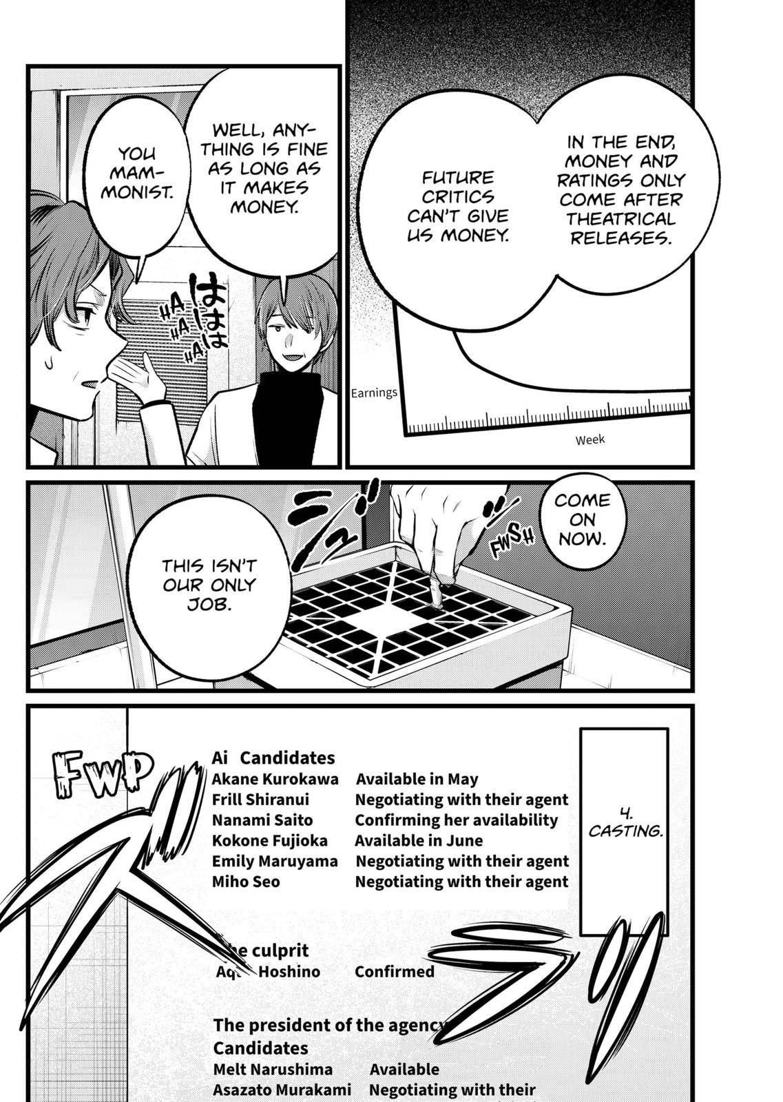 Chapter 111 Image(27)