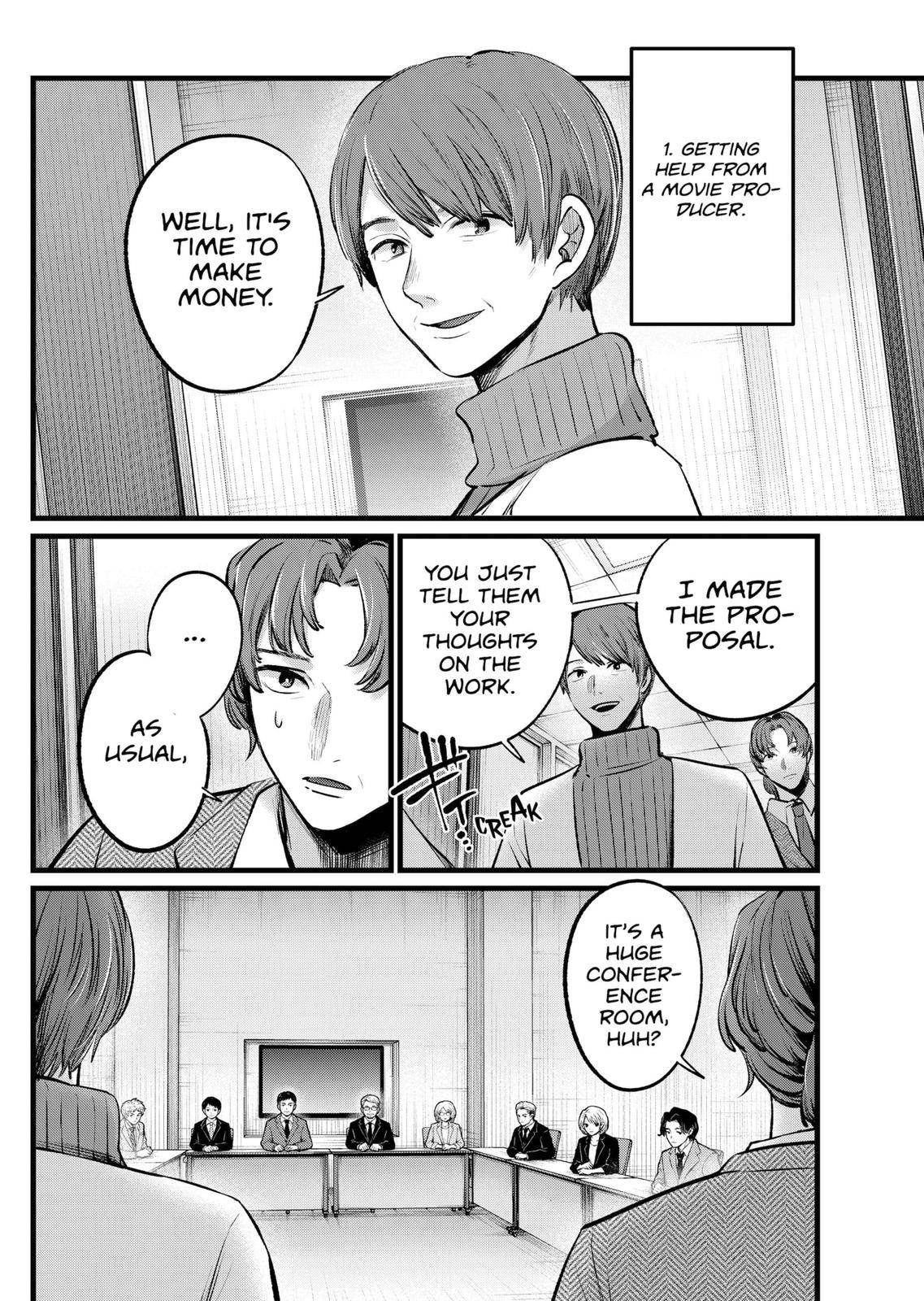 Chapter 111 Image(3)
