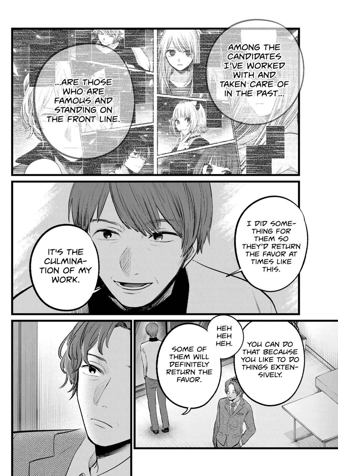 Chapter 111 Image(31)