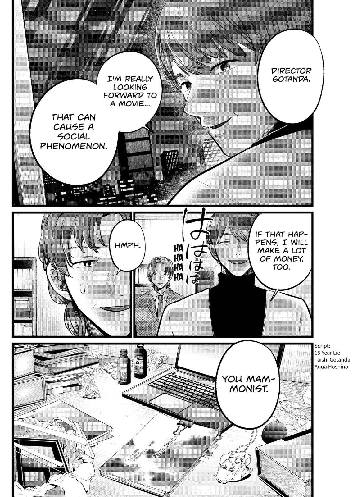 Chapter 111 Image(35)