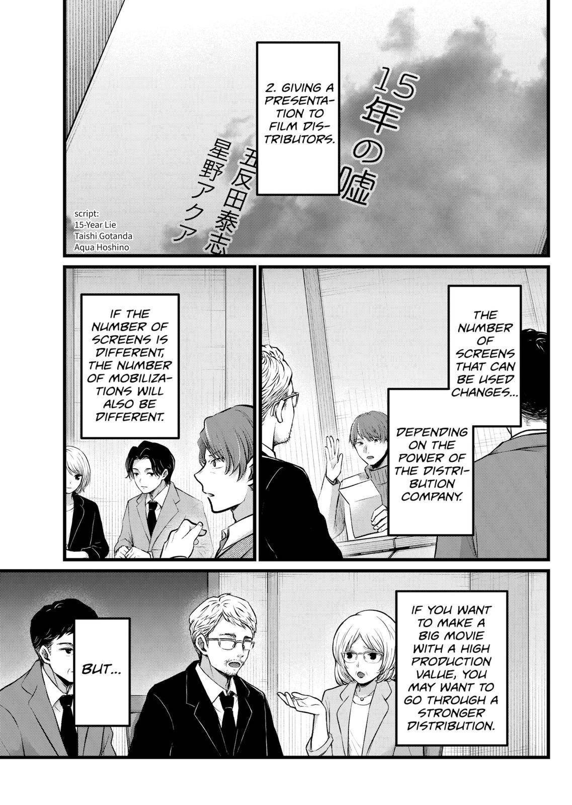 Chapter 111 Image(5)