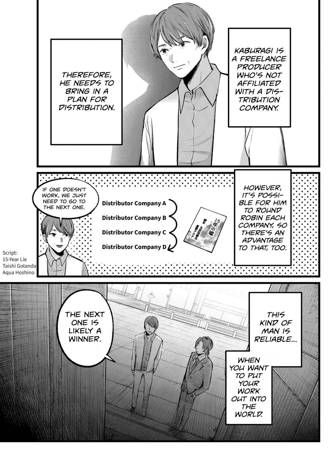 Chapter 111 Image(9)
