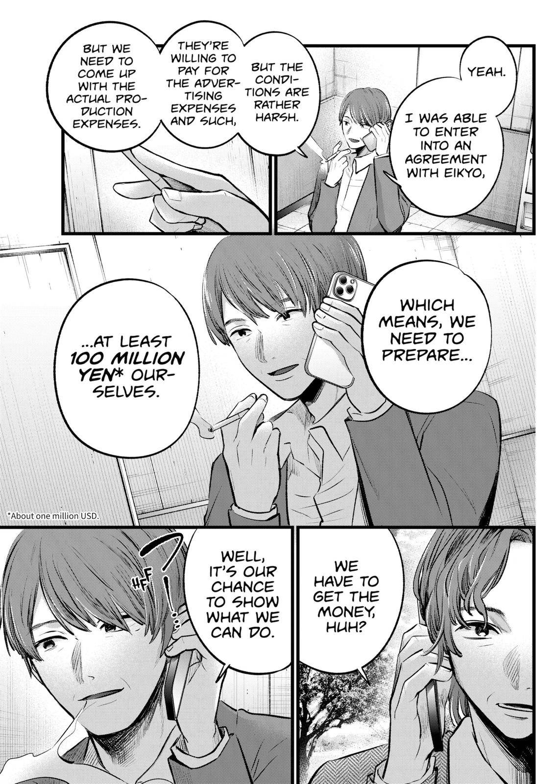 Chapter 111 Image(13)