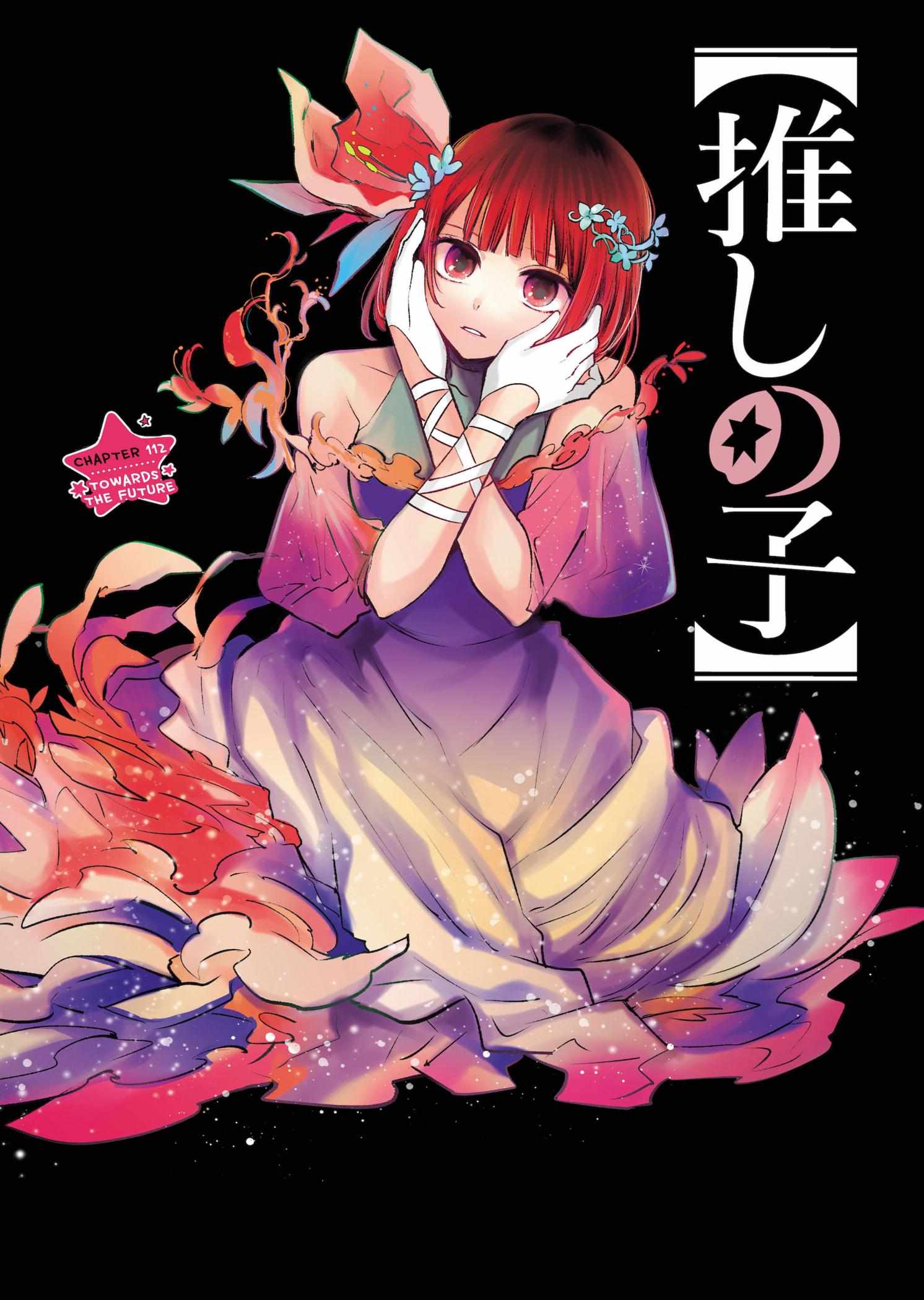 Chapter 112 Image(1)