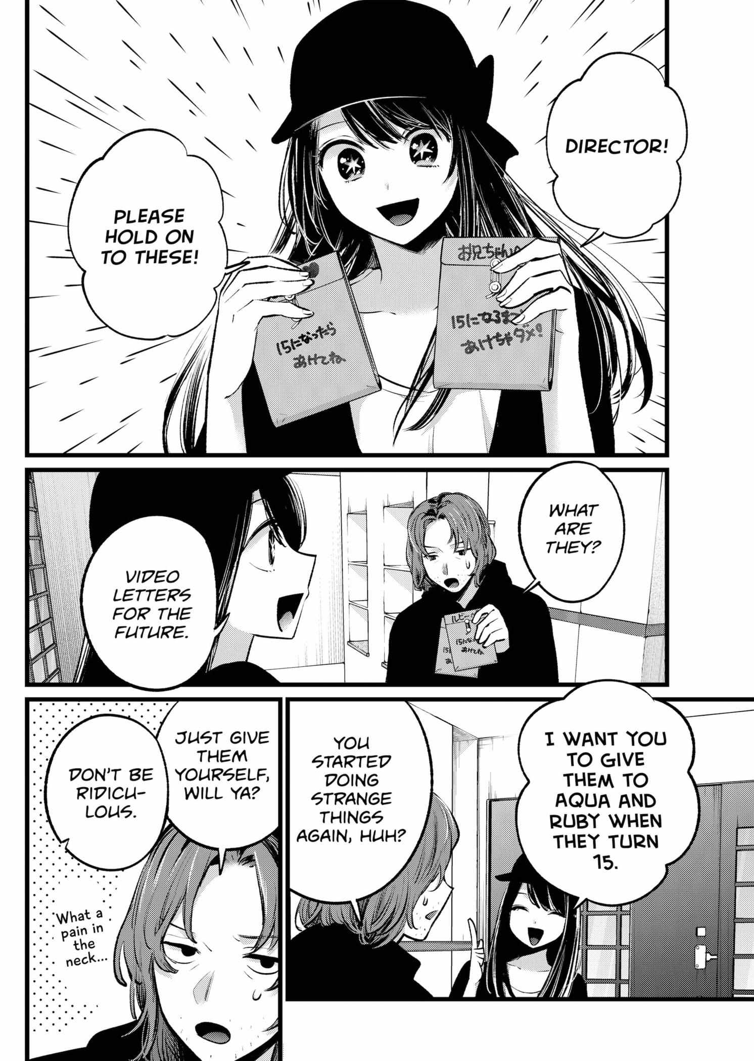 Chapter 112 Image(31)