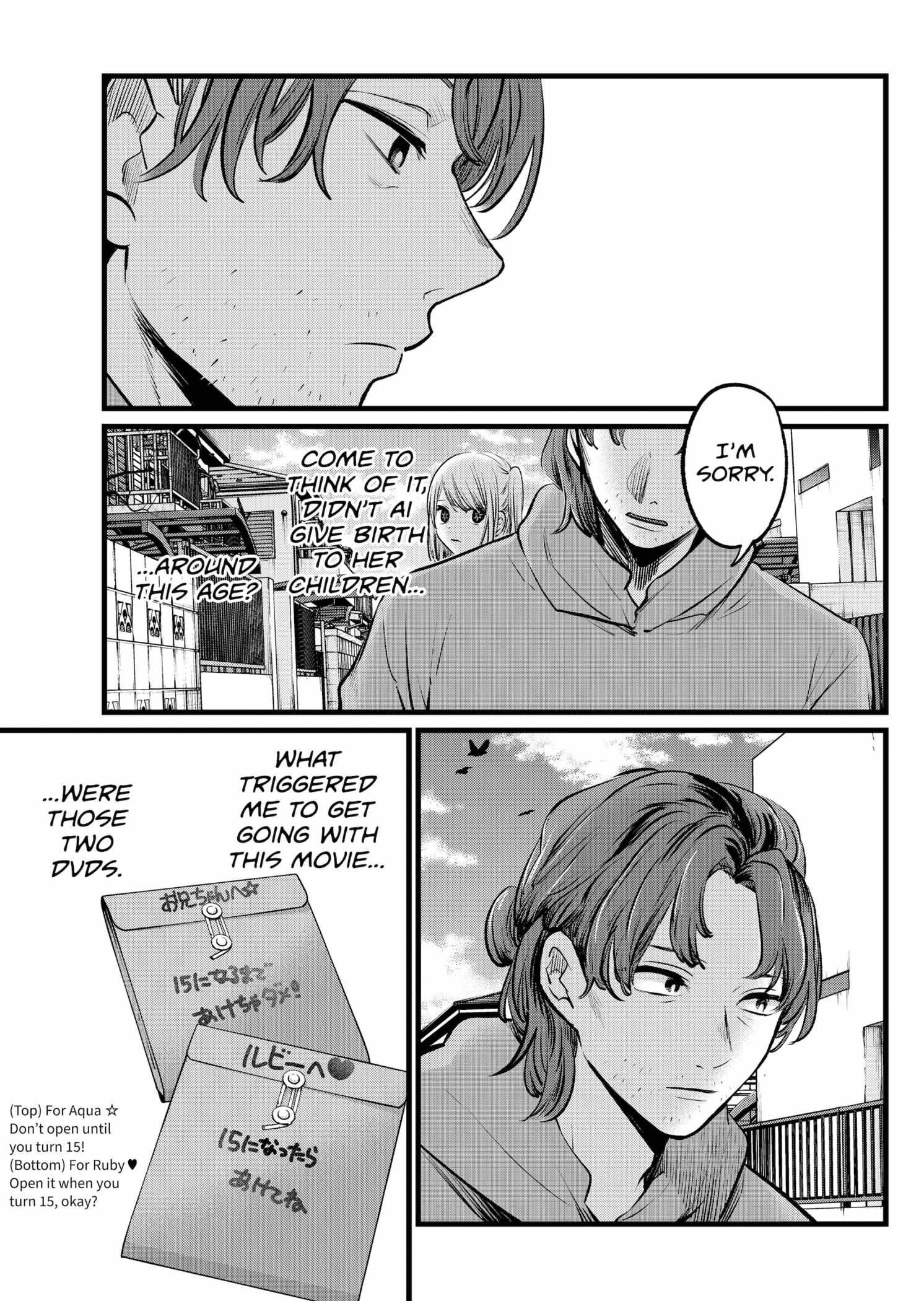 Chapter 112 Image(29)