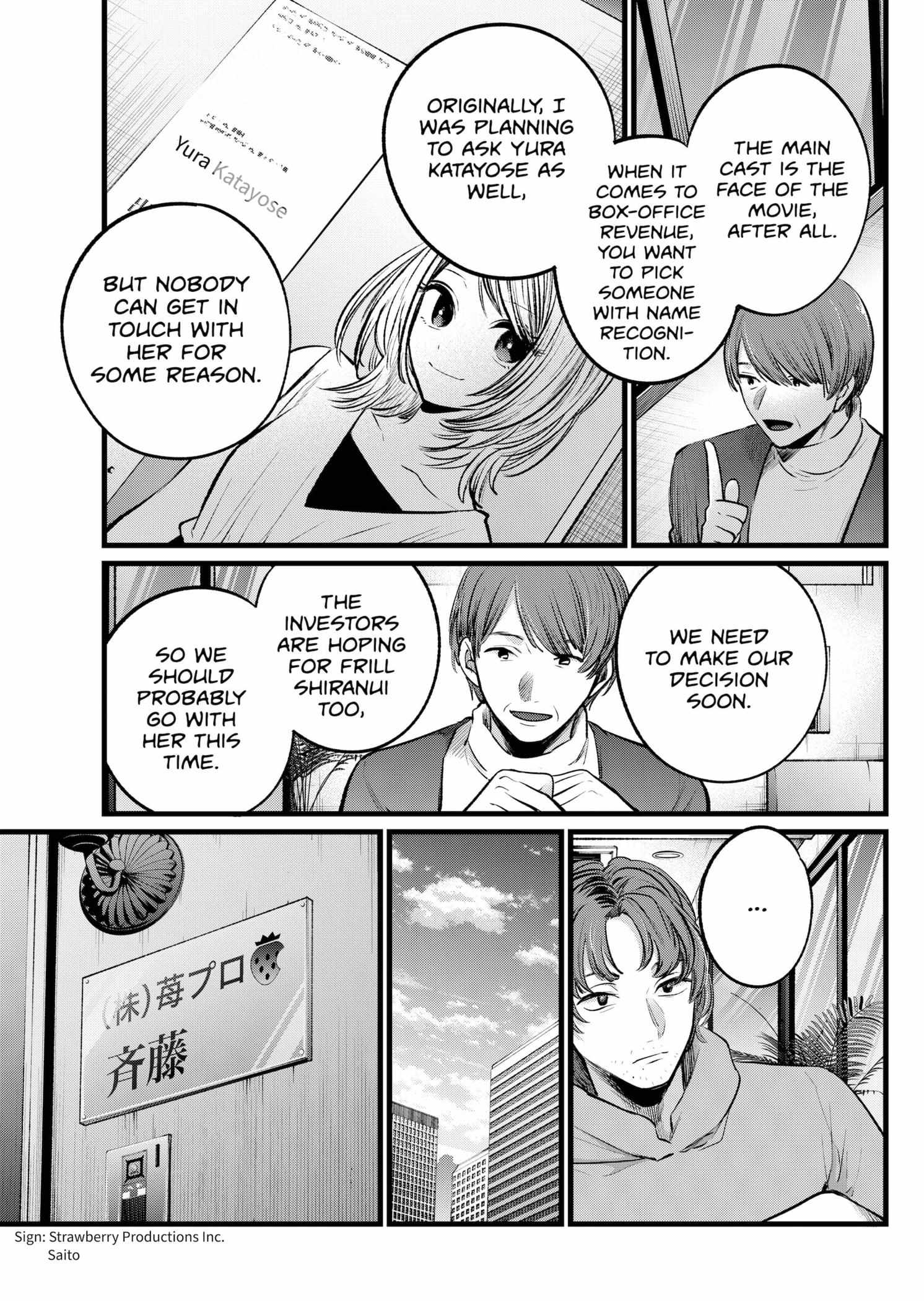 Chapter 112 Image(13)