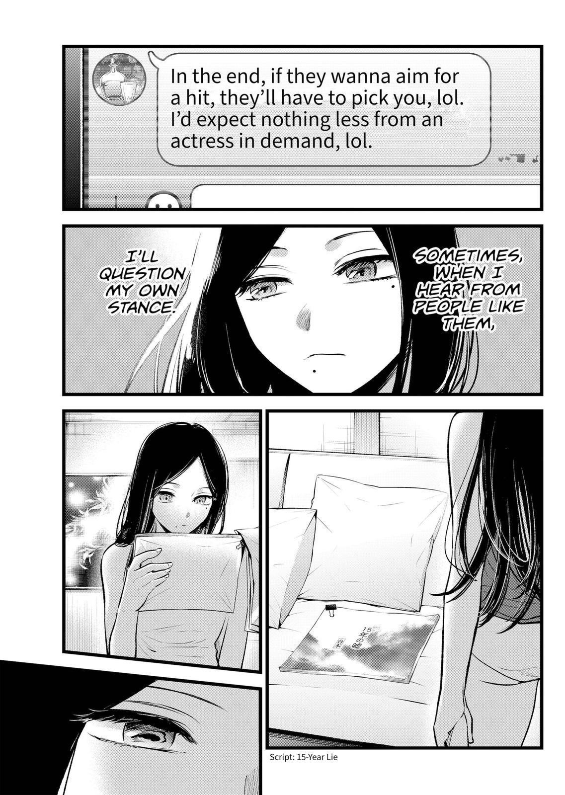 Chapter 113 Image(16)