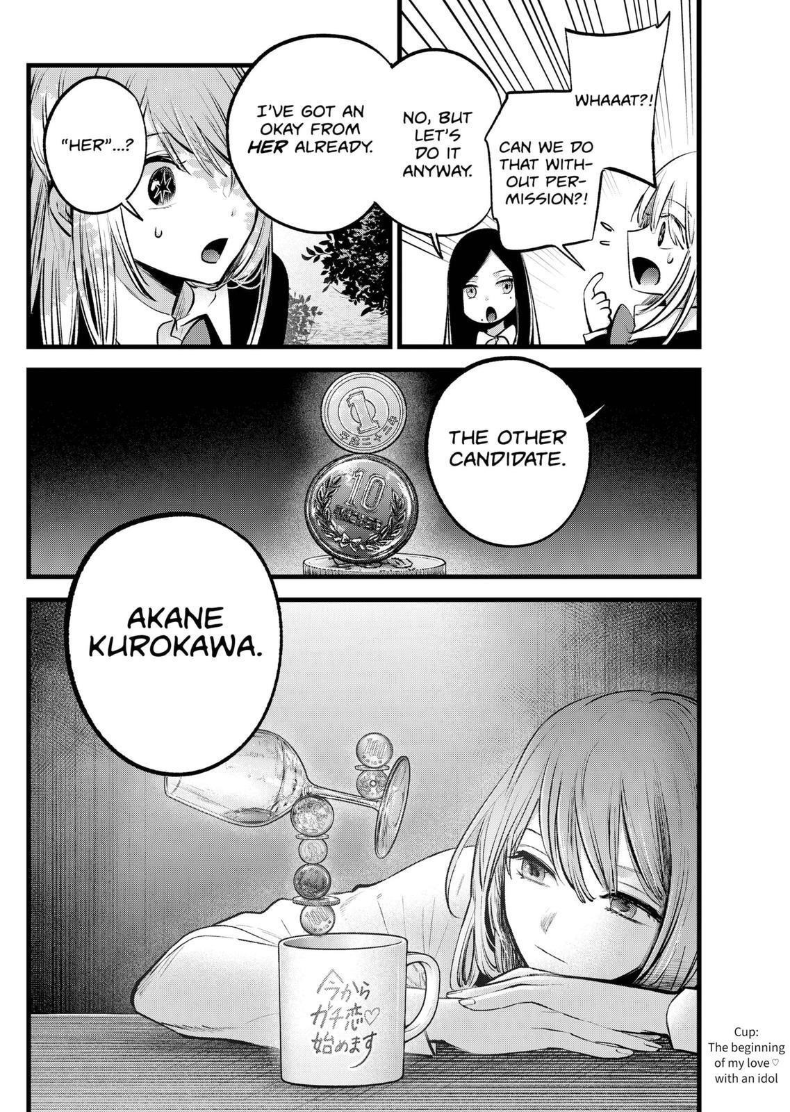 Chapter 113 Image(34)